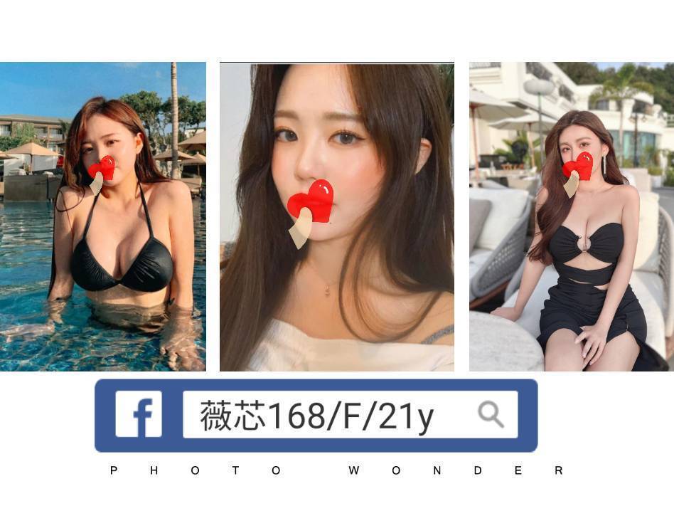 嘉義民雄定點茶 怡采 170/52/25/36D 單親人妻